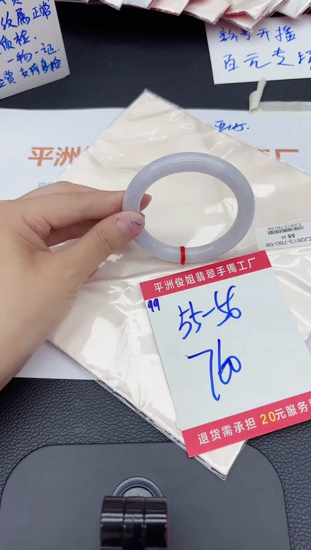 翡翠手镯（圆镯）未镶嵌翡翠手镯
