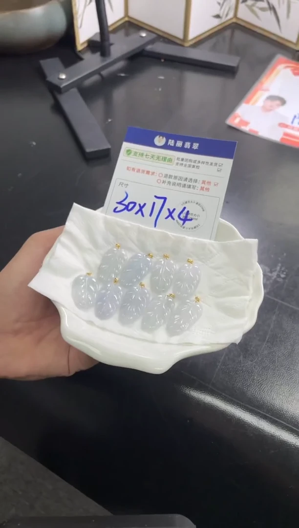 翡翠挂件18K金镶嵌叶子85#多样性发其一CP8