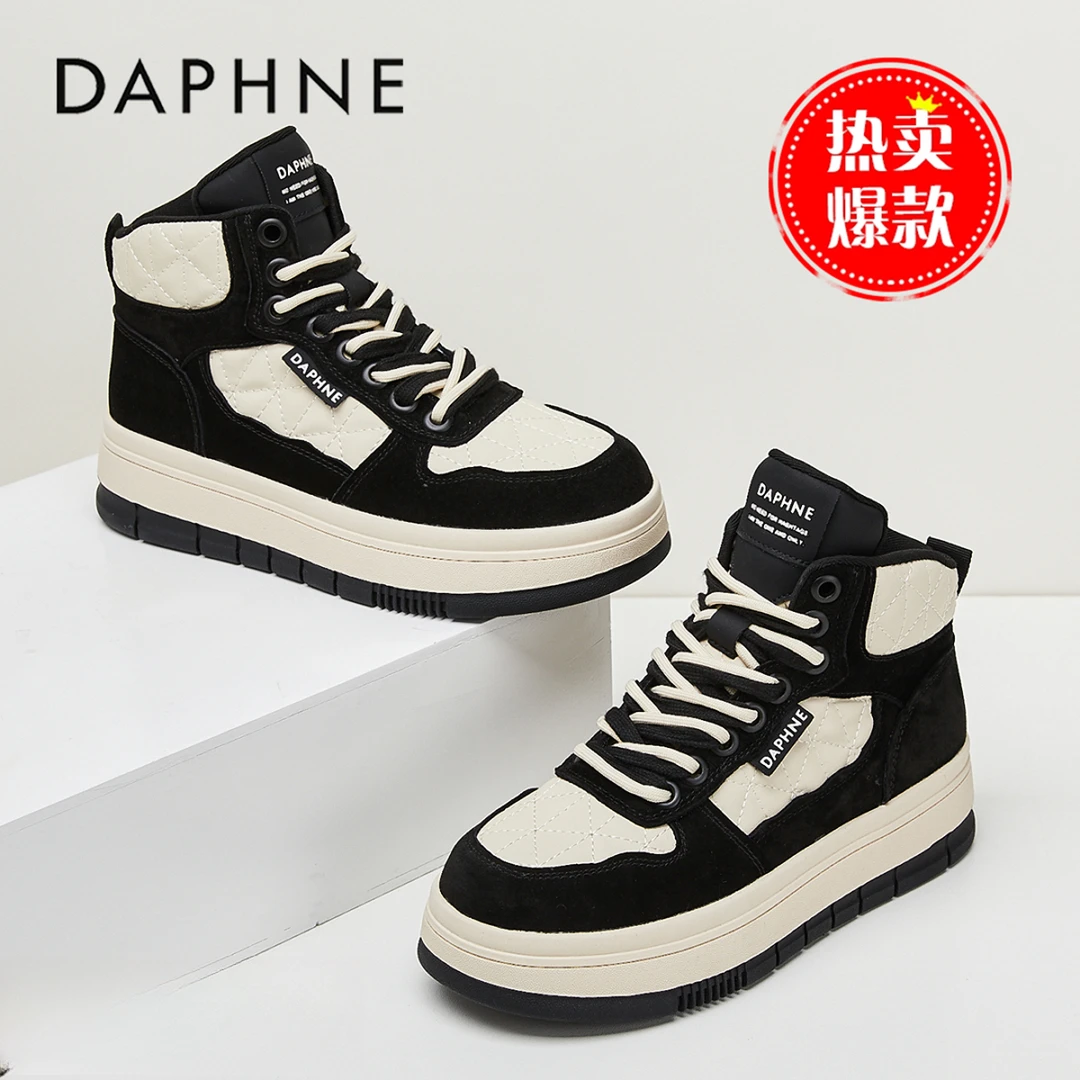 达芙妮黑白熊猫厚底高帮鞋女2025秋季爆款真皮板鞋百搭休闲运动鞋