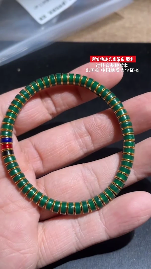 【闪购商品】铜台手串29231004-13