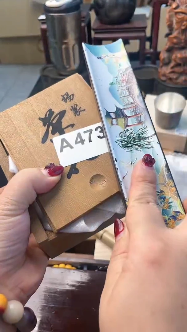 【闪购商品】瓷片A473炎美杂货铺质量保证