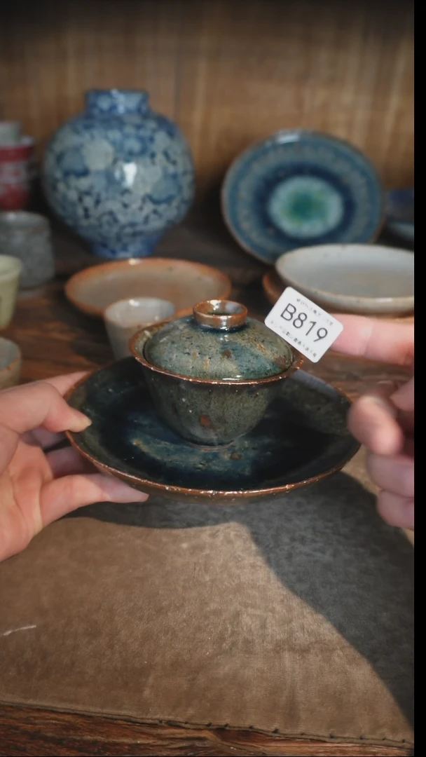 【闪购商品】B819号三才拍品，一物一拍