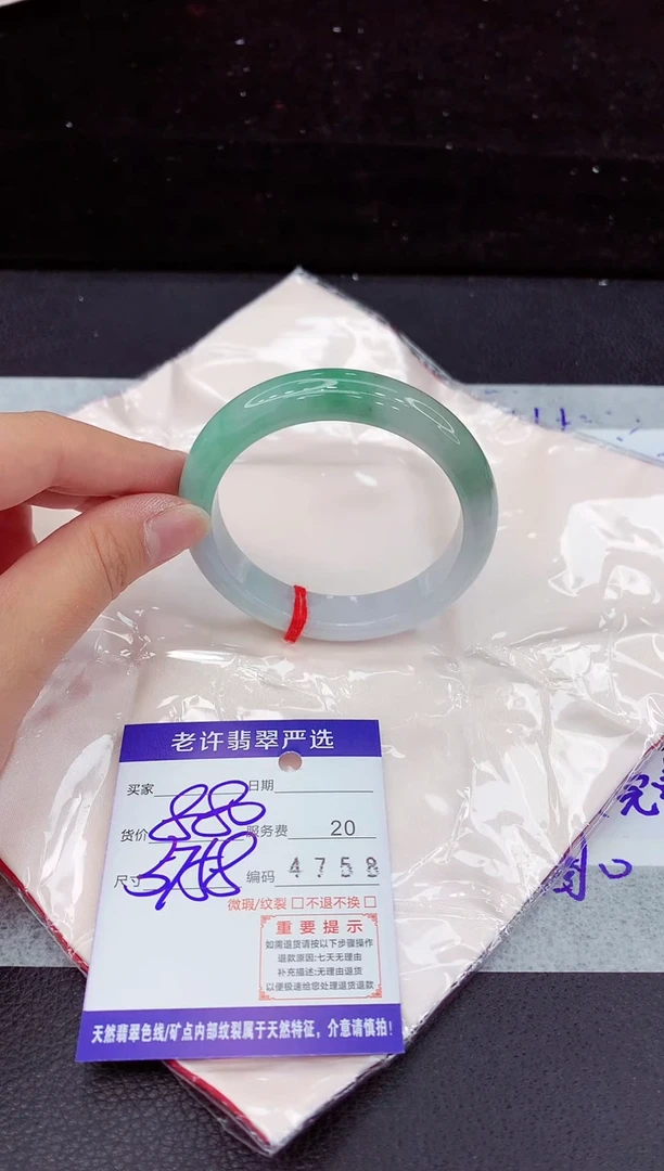 翡翠手镯未镶嵌111111111