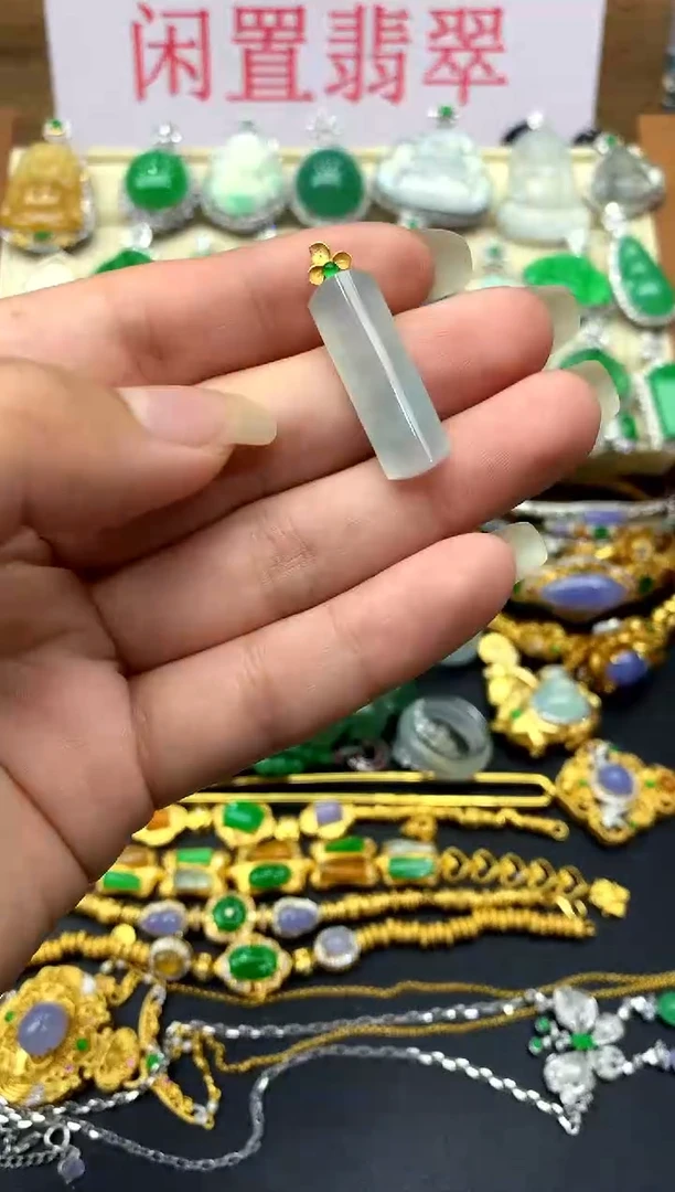 颈饰18K金镶嵌翡翠335 -中国好珍宝
