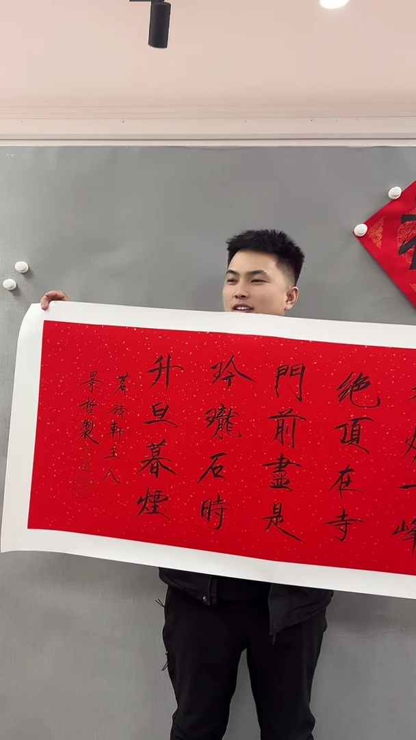 【闪购商品】书法精品书法绘画作品