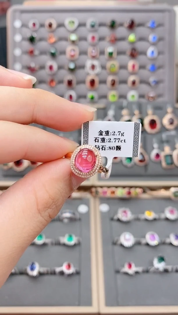 18K金镶嵌戒指碧玺2.77