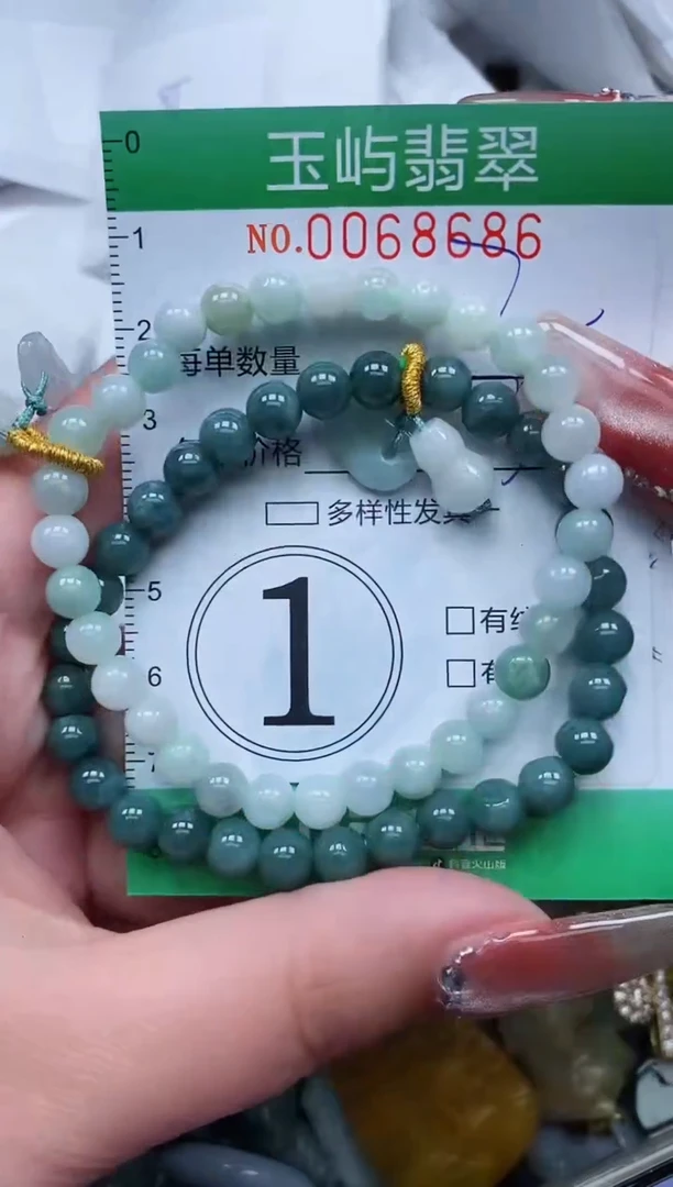 【闪购商品】翡翠颈饰未镶嵌闪购0068686