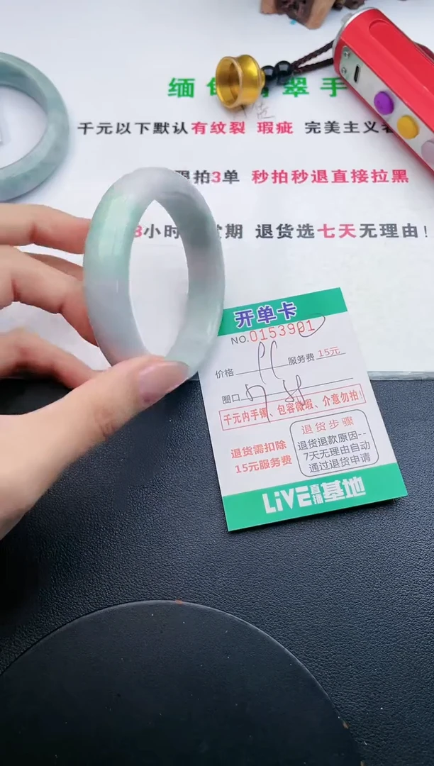 翡翠手镯未镶嵌01天然翡翠A货