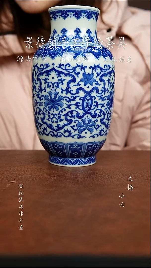 陶瓷一吖陶瓷开窗冬瓜瓶