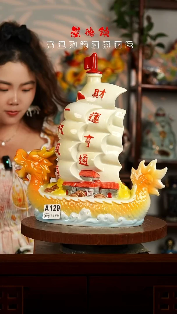 景德镇垚晶陶瓷微瑕4斤A129