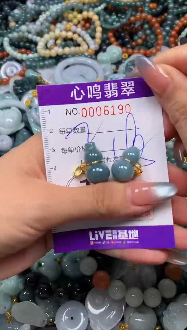 颈饰未镶嵌翡翠闪购006190