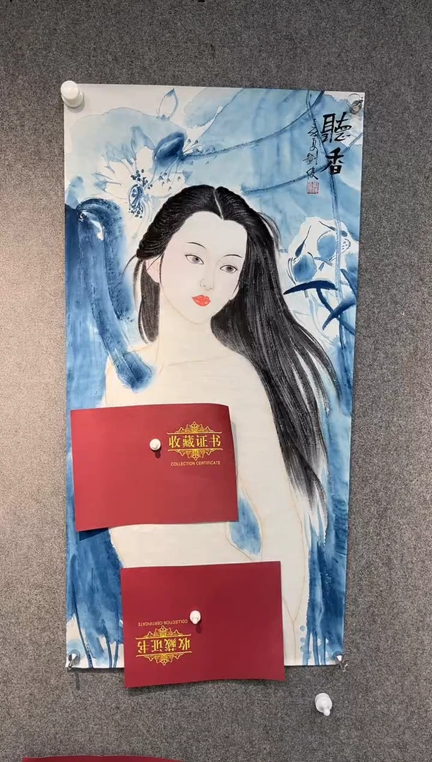 国画刘俊老师三尺