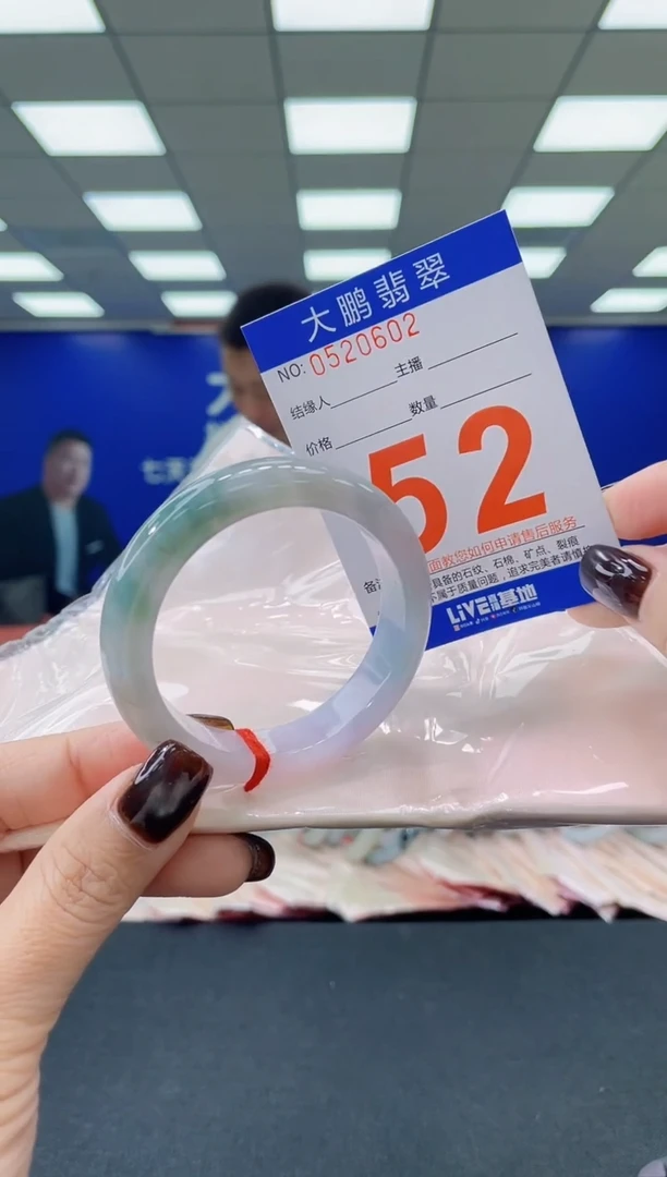 未镶嵌手镯翡翠a AAAAAAAAAA