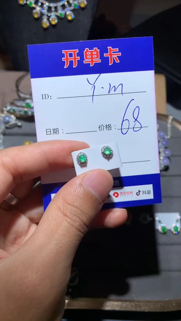 【闪购商品】翡翠耳饰银S925镶嵌 定向 Y.m
