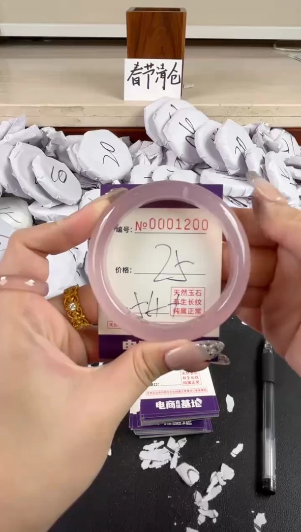 【闪购商品】玛瑙/玉髓手镯未镶嵌1200