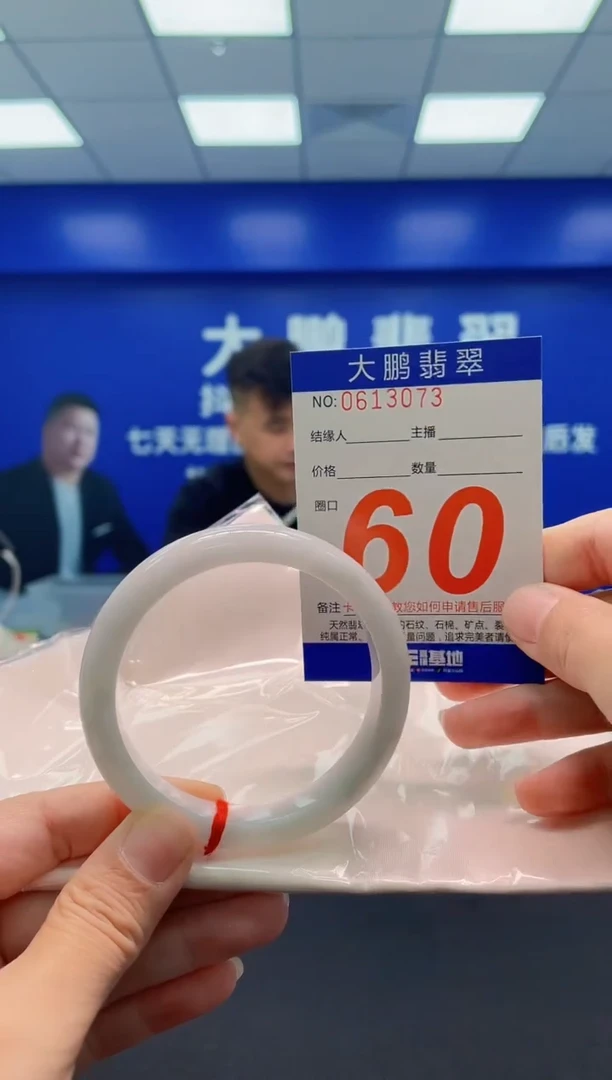 未镶嵌手镯翡翠AAAAAAAAA