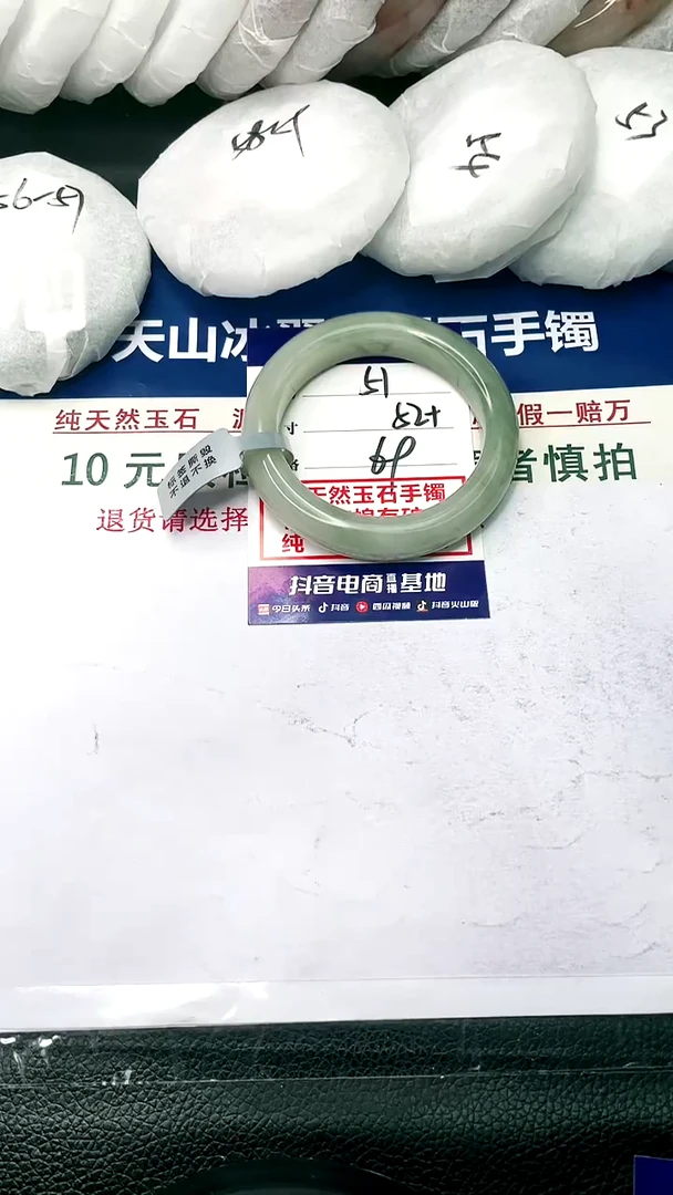 【闪购商品】石英质玉手镯未镶嵌52+-51