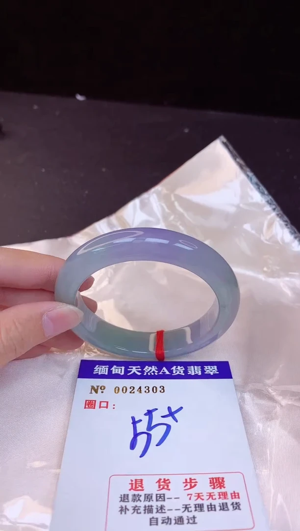 【闪购商品】翡翠手镯未镶嵌55+