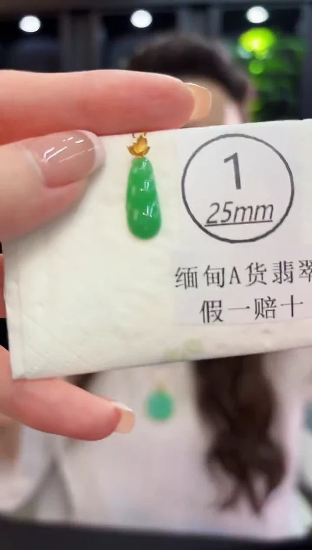 吊坠(不含链)18K金镶嵌翡翠  缅料A货/支持复检/一件