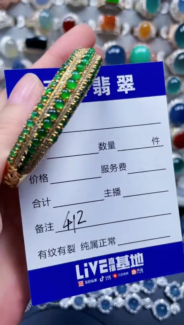 银S925镶嵌手镯翡翠412