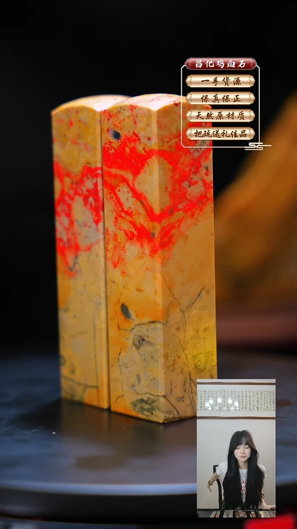 昌化石印石用****7昌化原产地印章一方WXH