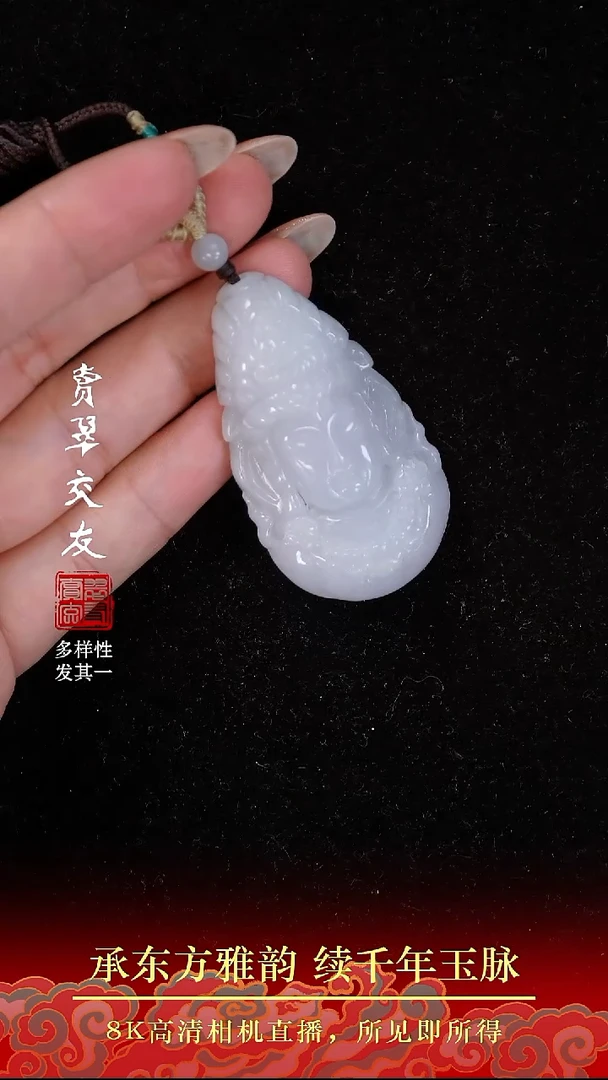 颈饰未镶嵌翡翠翡翠43