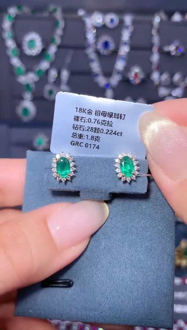 18K金镶嵌耳钉祖母绿0.76ct/GRC/