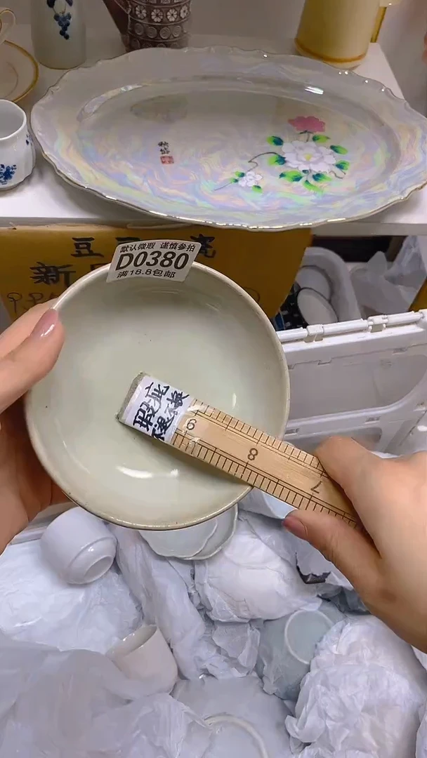 【闪购商品】其他瓷片【默认微瑕】--