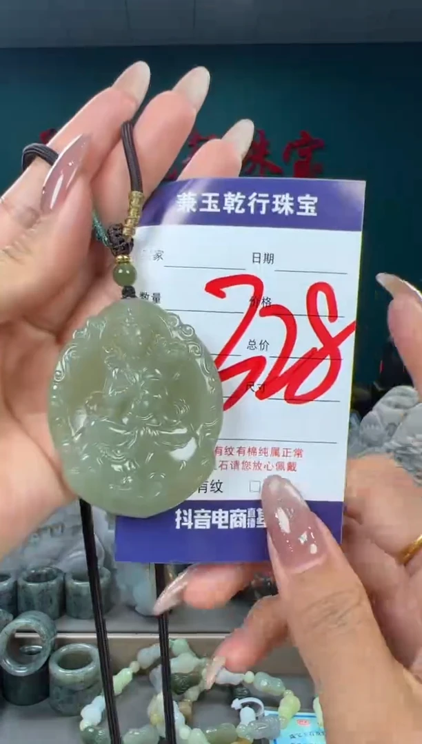 颈饰未镶嵌和田玉和田玉