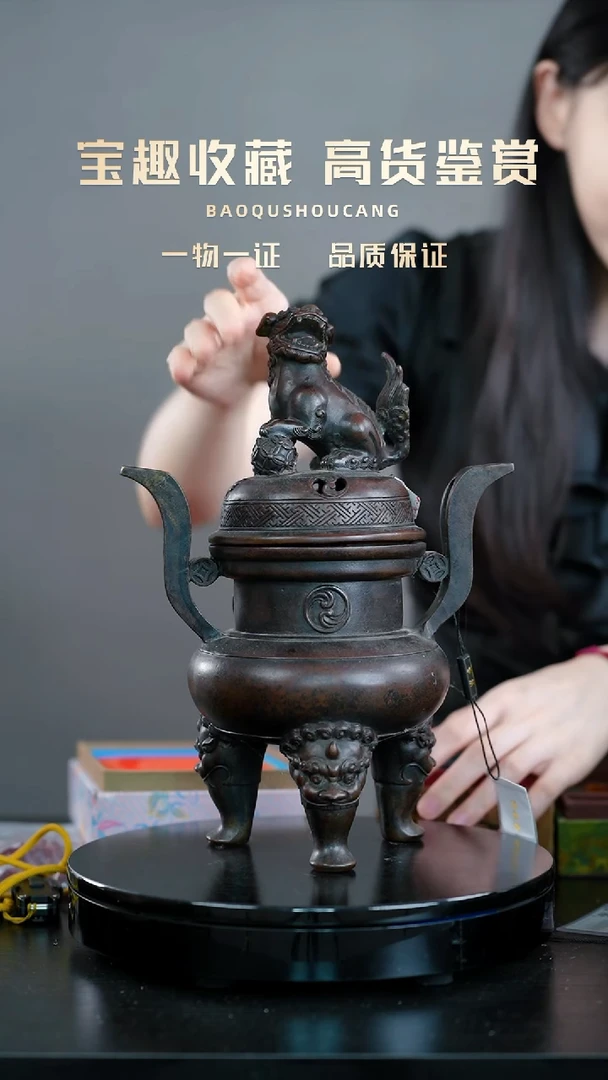 成*赤铜炉摆件一物一证 铜宝趣收藏 精品专场