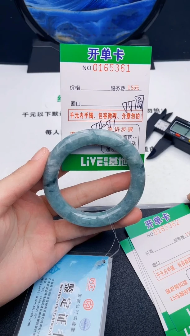 翡翠手镯未镶嵌61天然缅甸A货