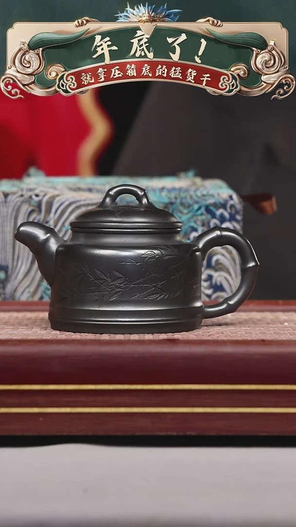 【闪购商品】紫砂茶壶碧壶金弟原矿紫砂壶