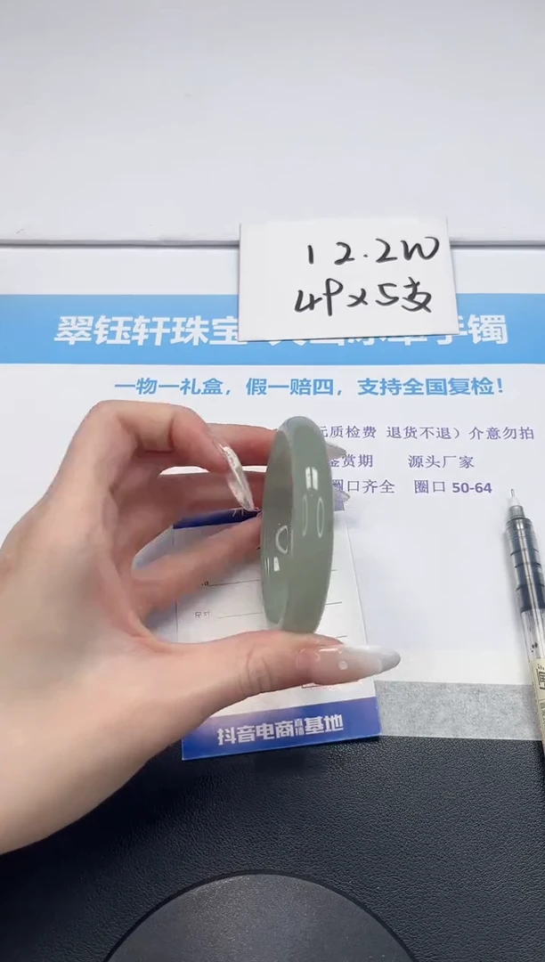 【闪购商品】石英质玉手镯未镶嵌V379-56.3