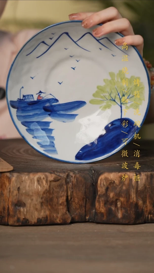 瓷片景德镇高温釉下彩可微波烤箱洗碗机