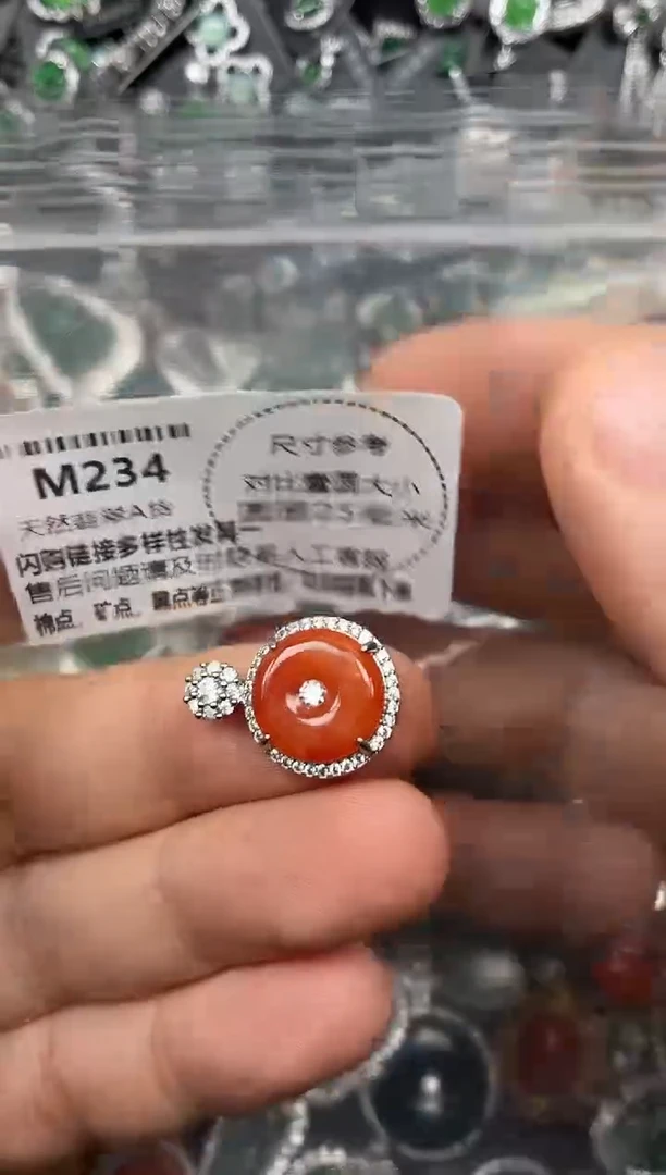 颈饰未镶嵌翡翠M234吊坠
