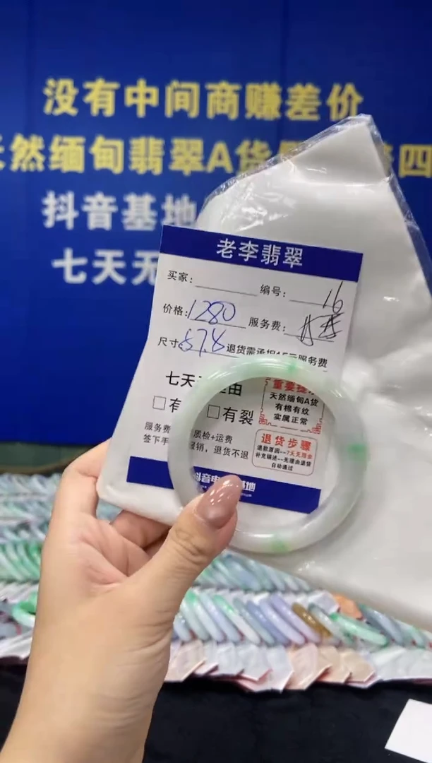 未镶嵌手镯翡翠翡翠手镯单样发一16
