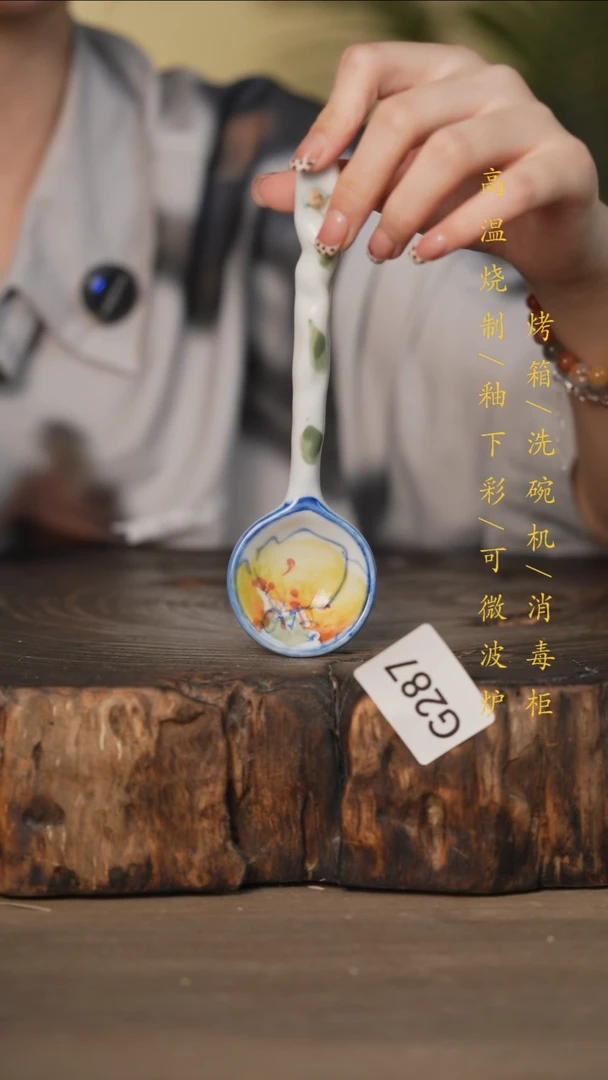 瓷片景德镇高温釉下彩可微波烤箱洗碗机287