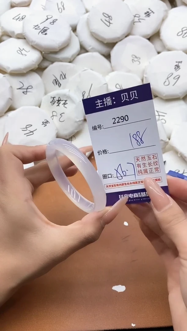 【闪购商品】玛瑙/玉髓手镯未镶嵌2290