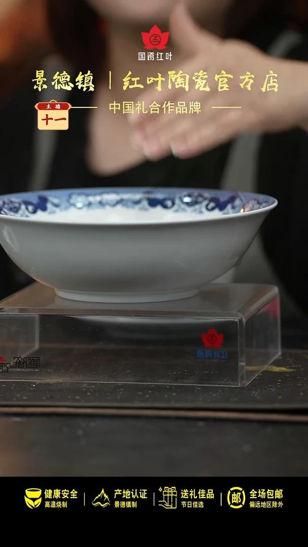 瓷1个微瑕古典园林9英寸斗碗