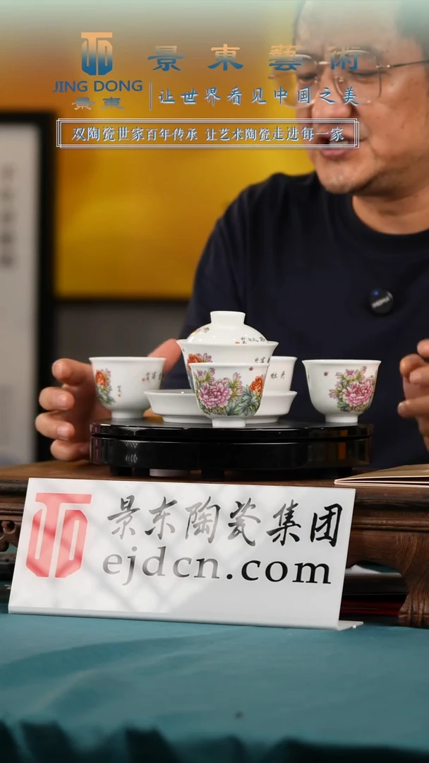 摆件《景东专属》陶瓷摆件B132
