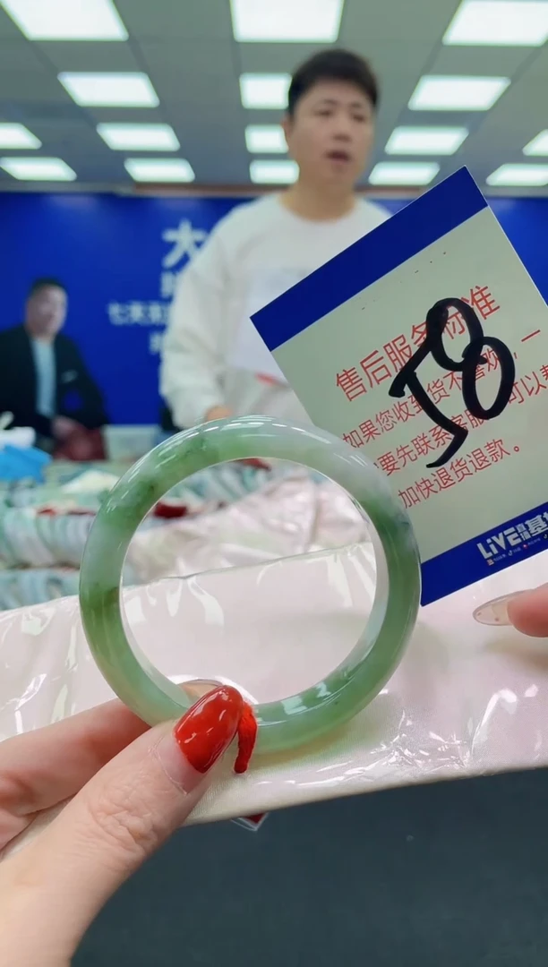 未镶嵌手镯翡翠AAAAAAAAAA