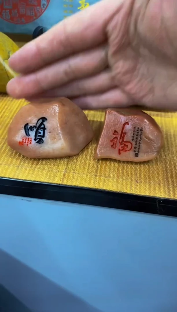 【闪购商品】茶宠石头刻字6666666下222