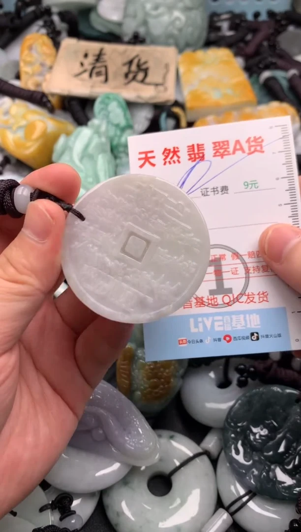 翡翠未镶嵌吊坠(不含链)1