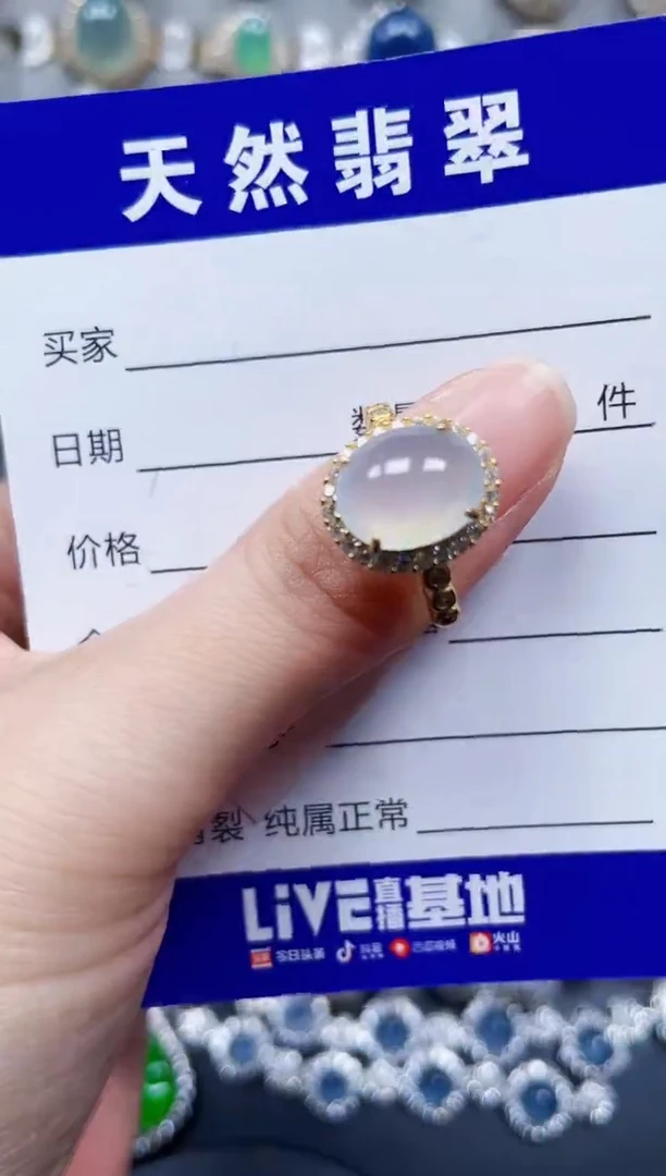 银S925镶嵌戒指翡翠578