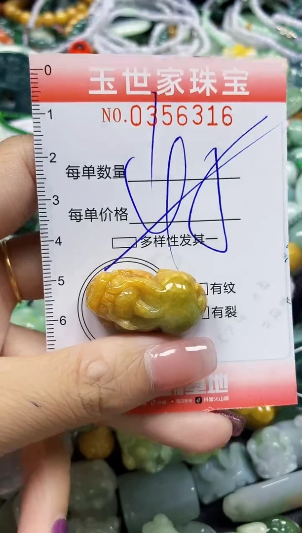 颈饰未镶嵌翡翠翡翠闪购Y0356316多样性发其一