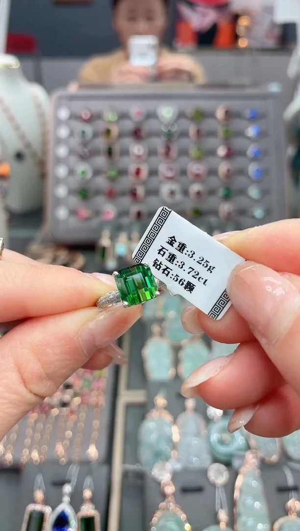 18K金镶嵌戒指碧玺3.72