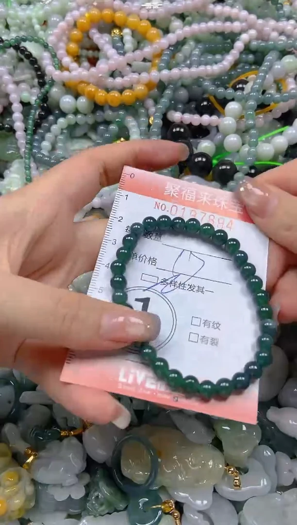 翡翠未镶嵌颈饰闪购0197894多样性发其一