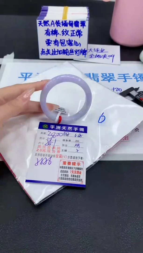 翡翠手镯未镶嵌111111111111111111