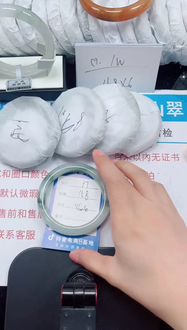 未镶嵌手镯石英质玉87-56/57