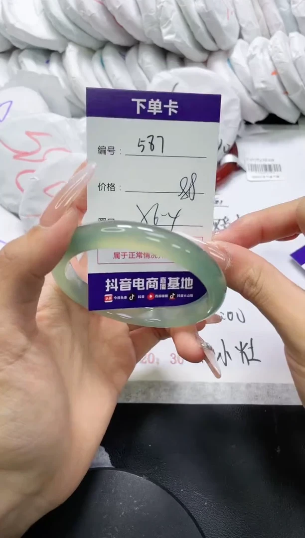 未镶嵌手镯玛瑙/玉髓587